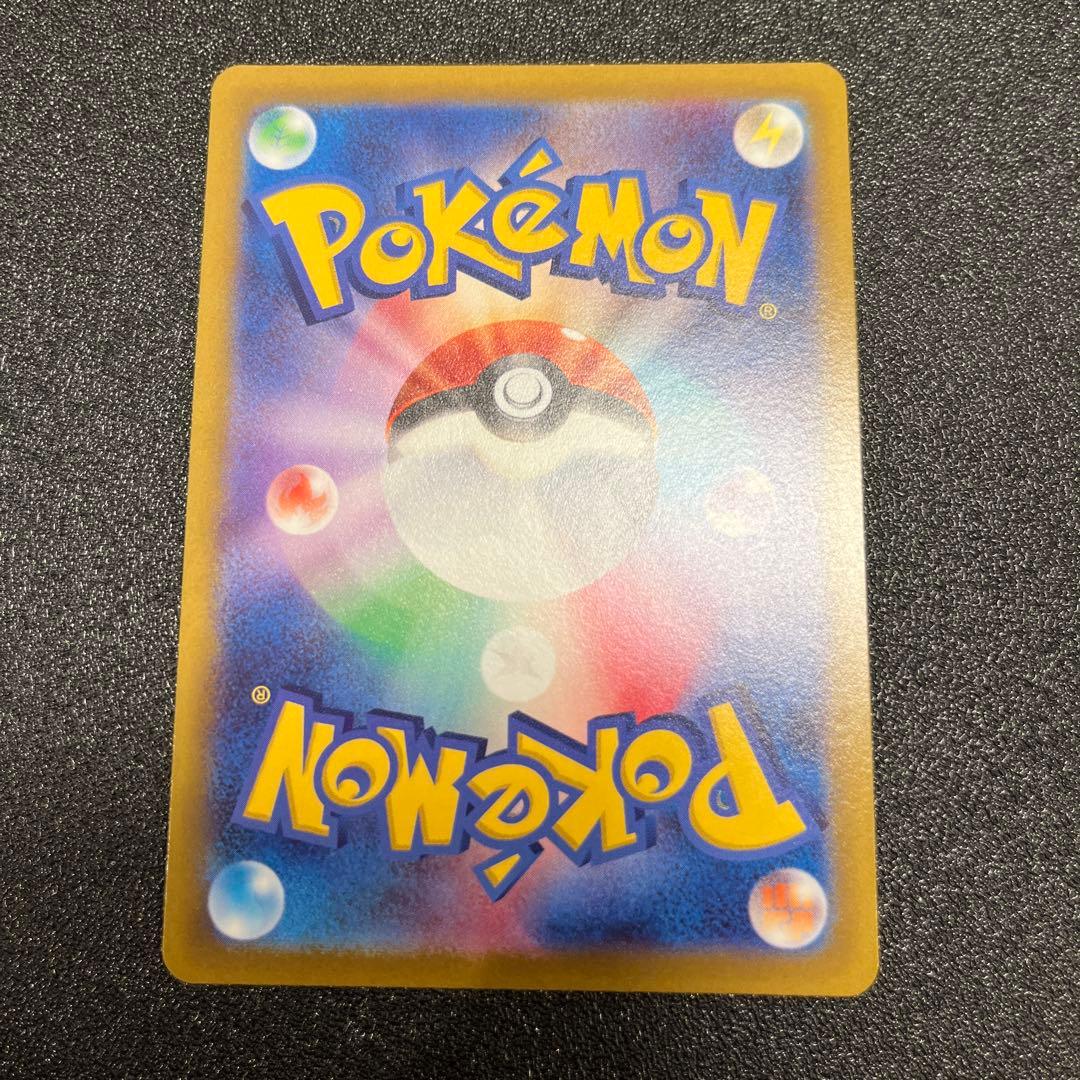 ミュウツーVSTAR SAR S12a VSTARユニバース 221/172