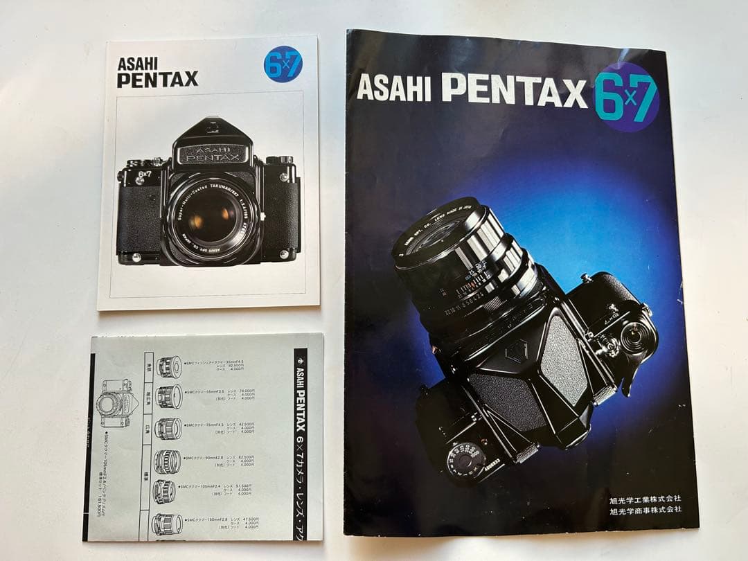 【美品・希少】ASAHI PENTAX 67 中判フィルムカメラ➕レンズ