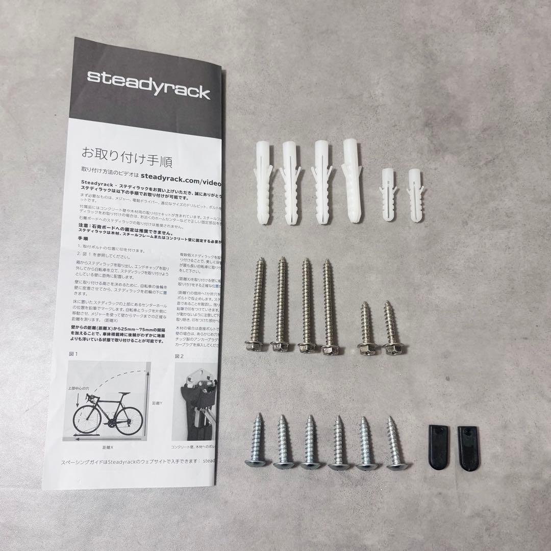 steadyrack classic ディスプレイスタンド 縦置き自転車ラック