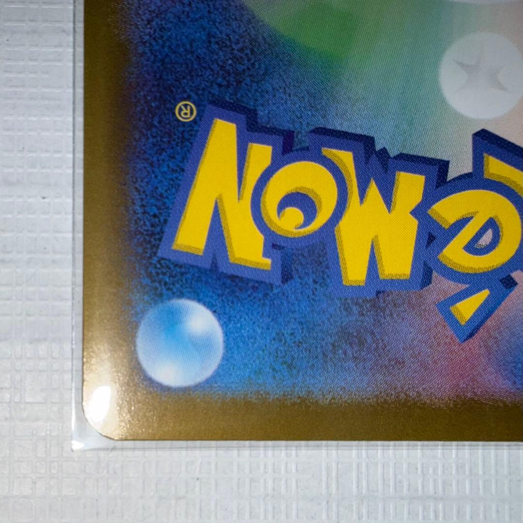 プ*イ様 美品　ポケモンカードゲームMEGA ムニキスゼロ　 メガジガルデex