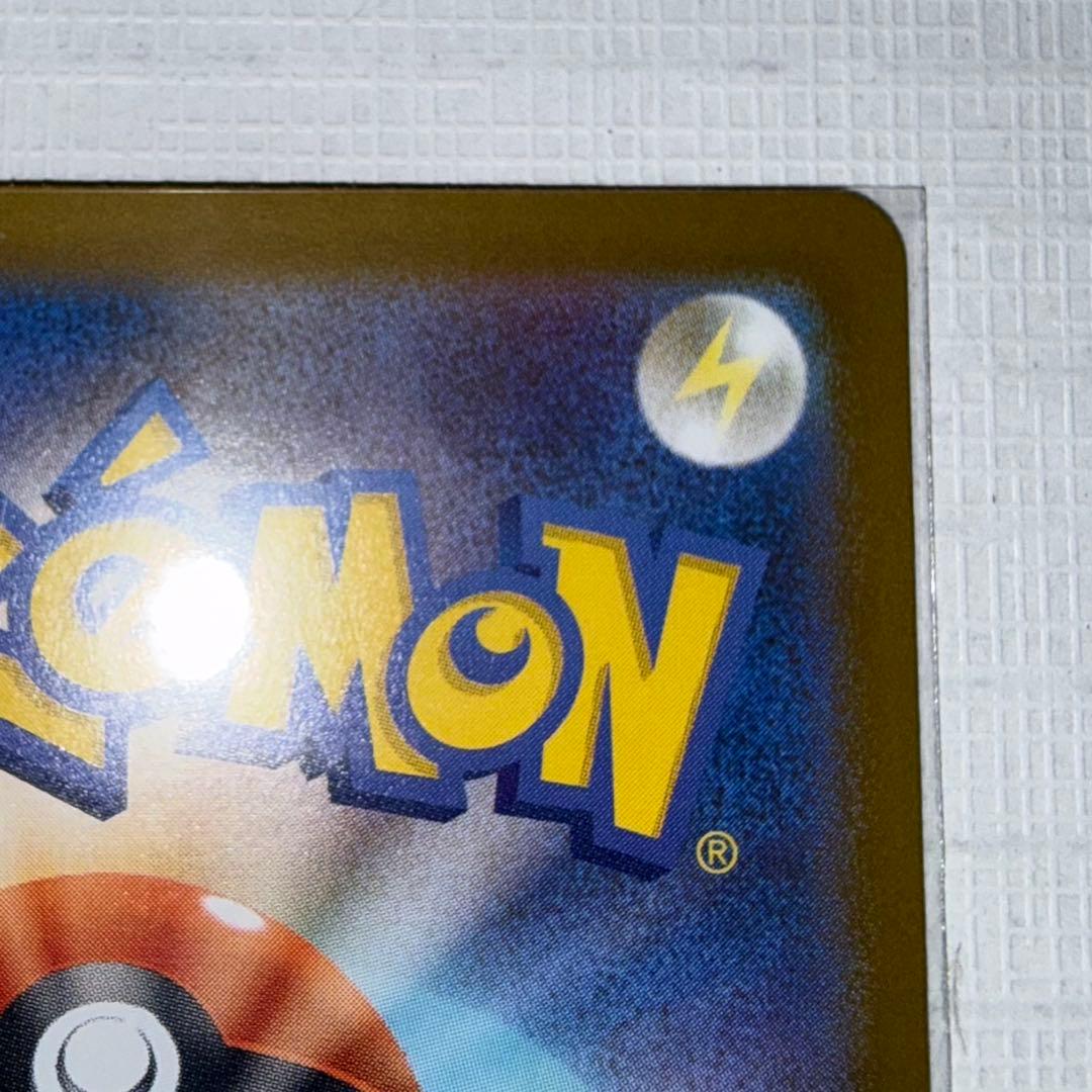 プ*イ様 美品　ポケモンカードゲームMEGA ムニキスゼロ　 メガジガルデex