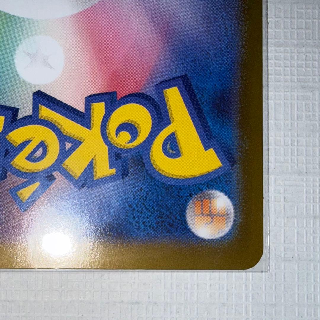 プ*イ様 美品　ポケモンカードゲームMEGA ムニキスゼロ　 メガジガルデex