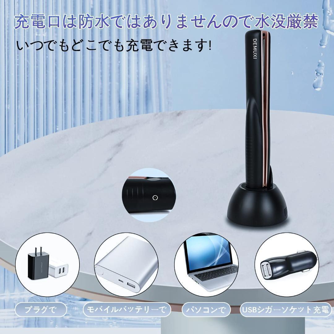 DEMUXI★超音波★ヘアトリートメント★コードレス★防水★LED★アイロン 8