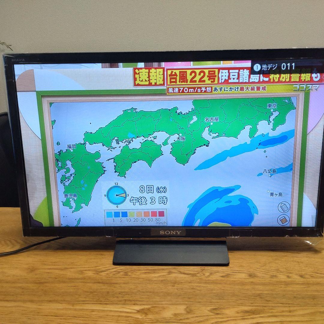 SONY 液晶テレビ KJ-24W450E 本体 リモコン付き 2020年製