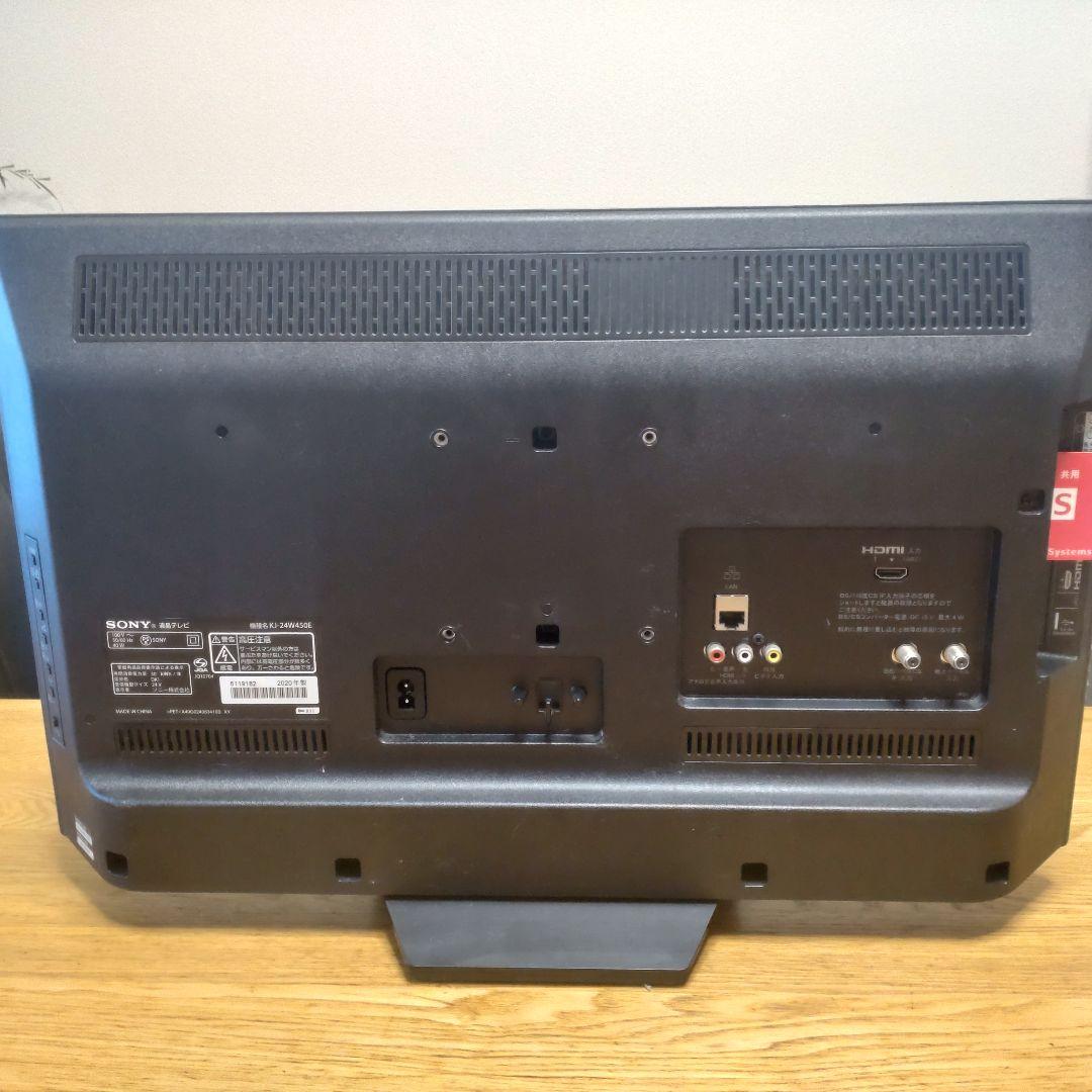 SONY 液晶テレビ KJ-24W450E 本体 リモコン付き 2020年製