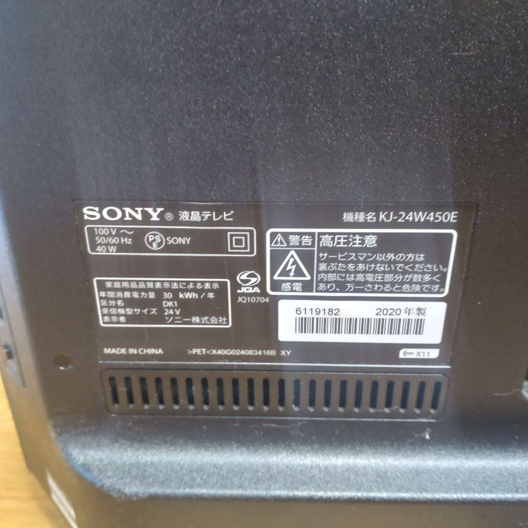 SONY 液晶テレビ KJ-24W450E 本体 リモコン付き 2020年製
