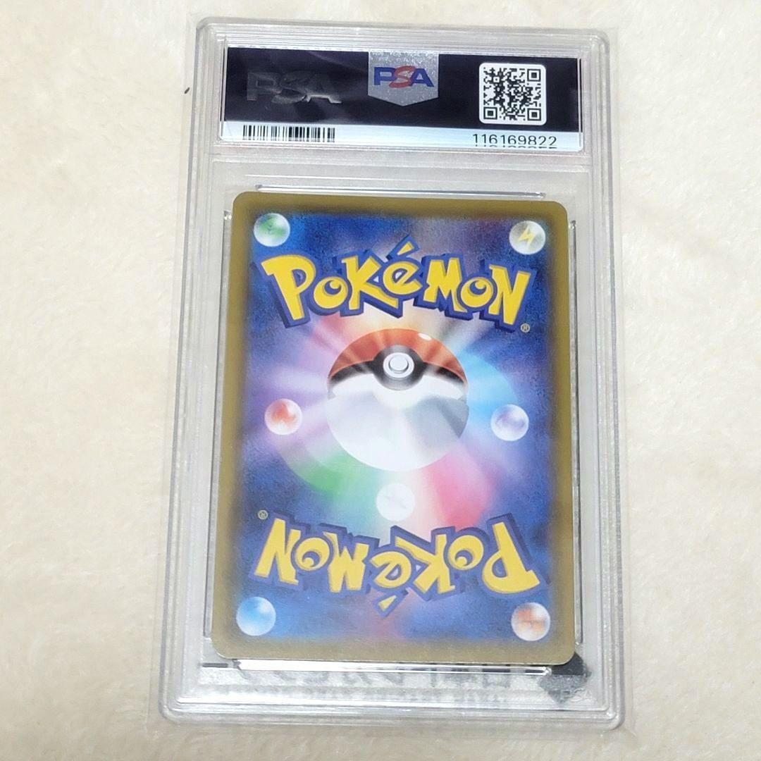 PSA10 シャワーズV SR 075/069 イーブイヒーローズ シャワーズ