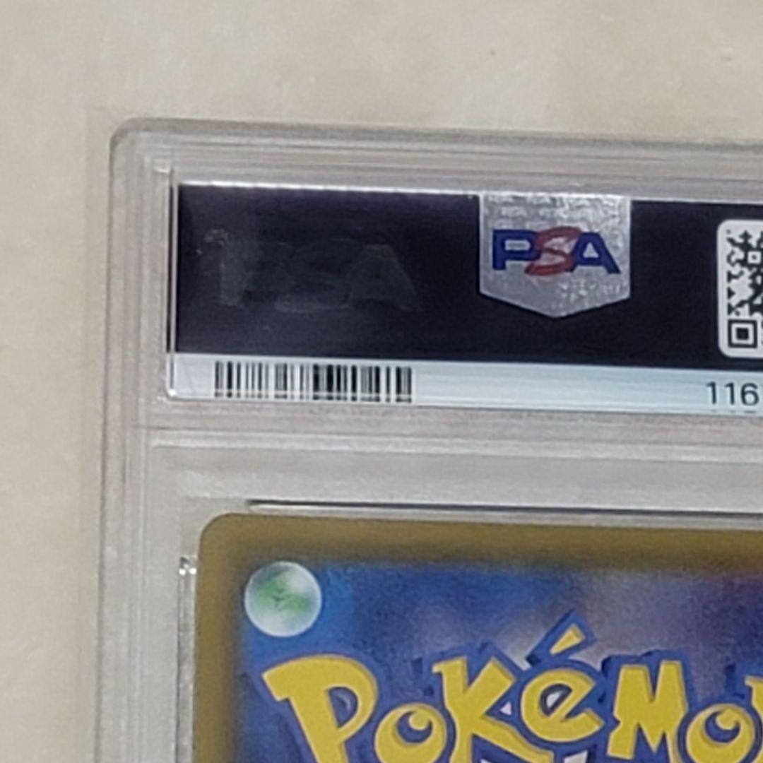 PSA10 シャワーズV SR 075/069 イーブイヒーローズ シャワーズ