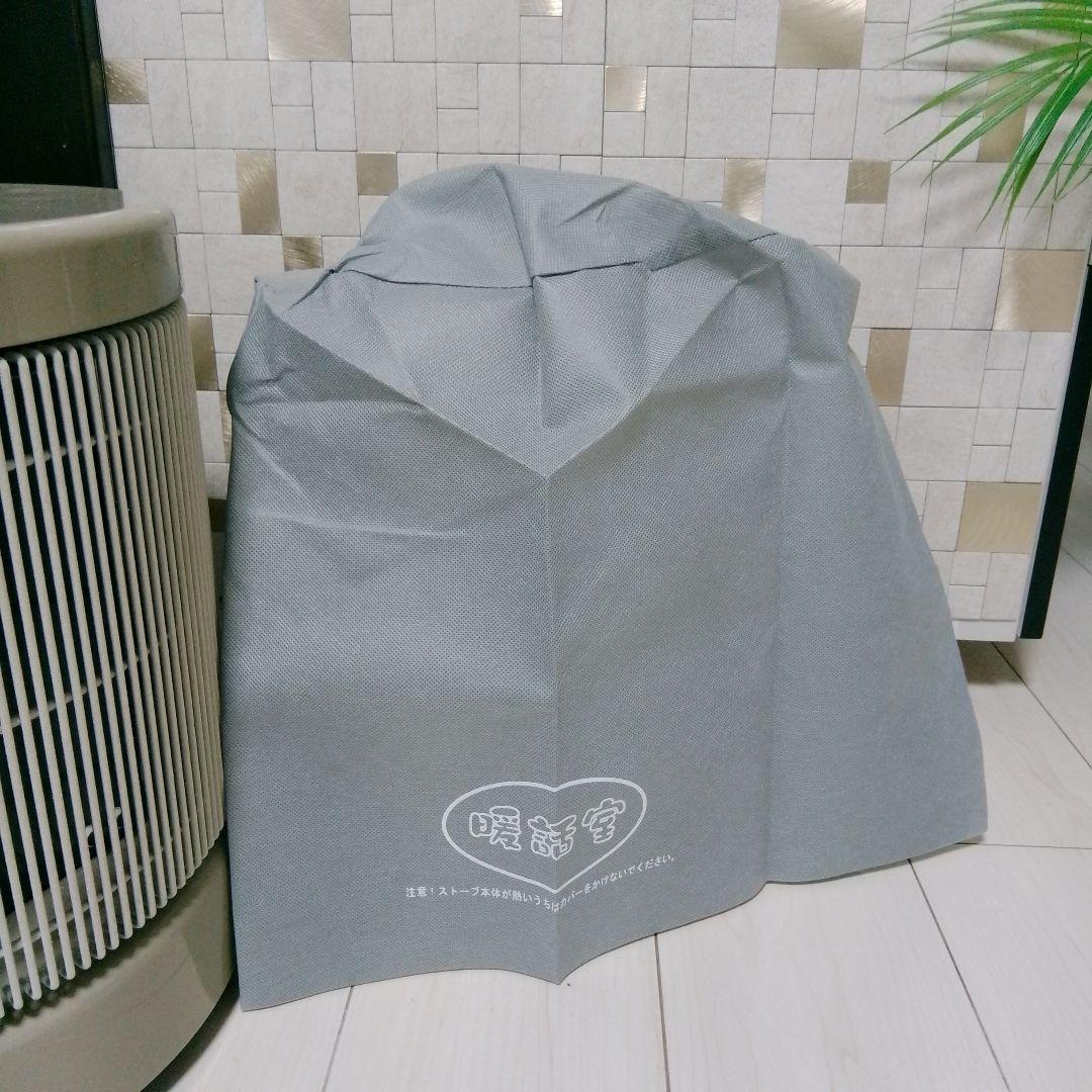 【美品】暖話室 1000型H サーモ復帰レバー、 カバー、取扱説明書付き