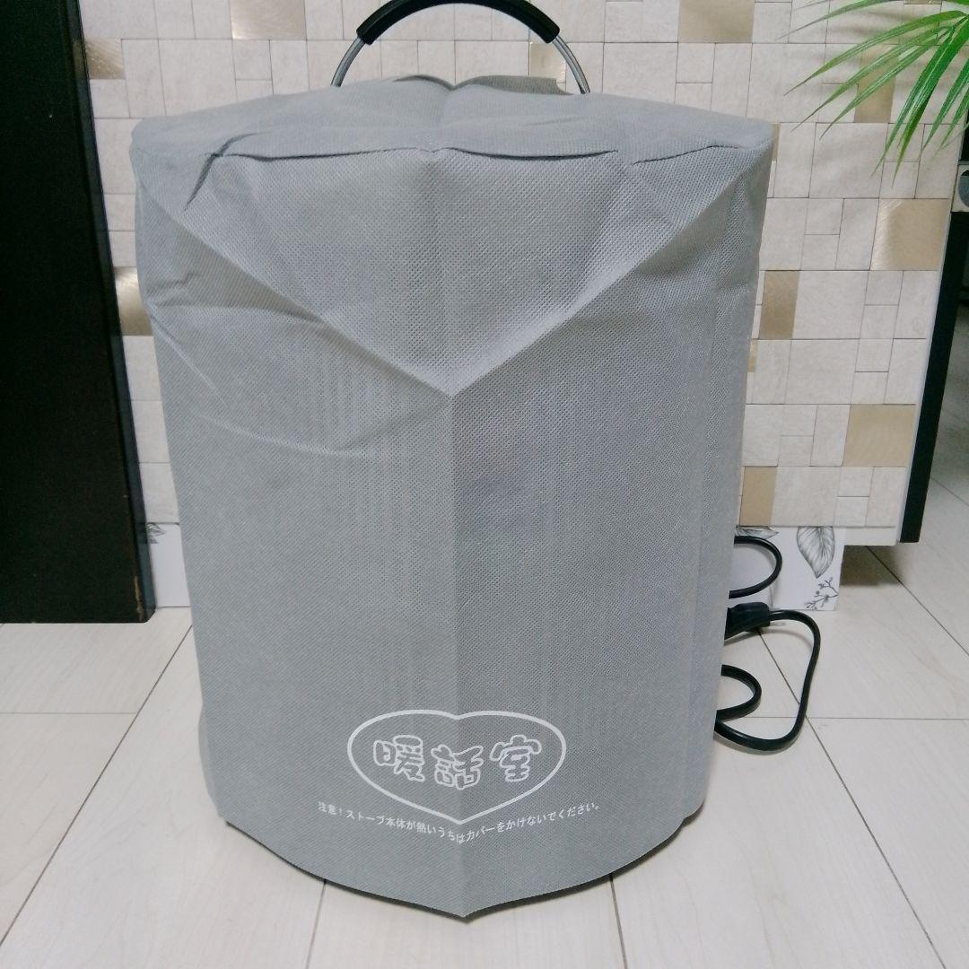 【美品】暖話室 1000型H サーモ復帰レバー、 カバー、取扱説明書付き