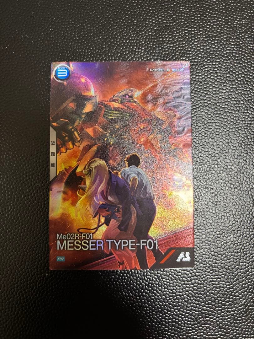 ガンダムアーセナルベース　劇場公開記念『機動戦士ガンダム　閃光のハサウェイ』