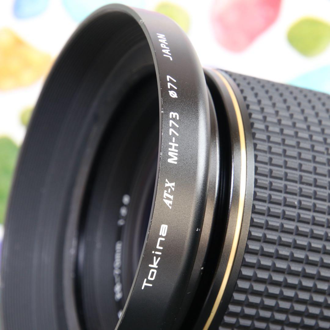 ♥︎◇Tokina AT-X PRO 28-70mm F2.8 ニコン フード付き
