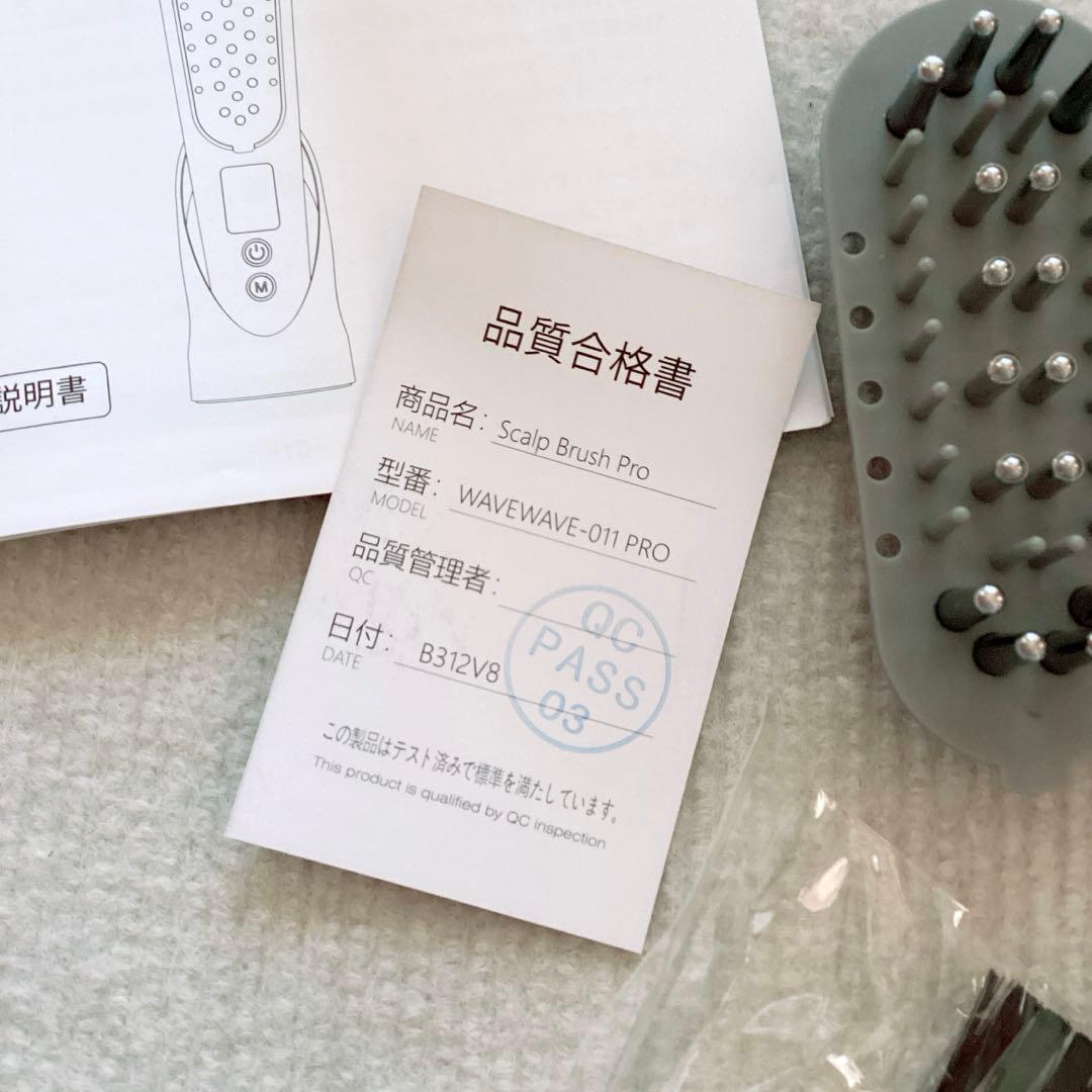 WAVEWAVE スカルプ ブラシ Pro【頭皮ブラシ・美顔器】