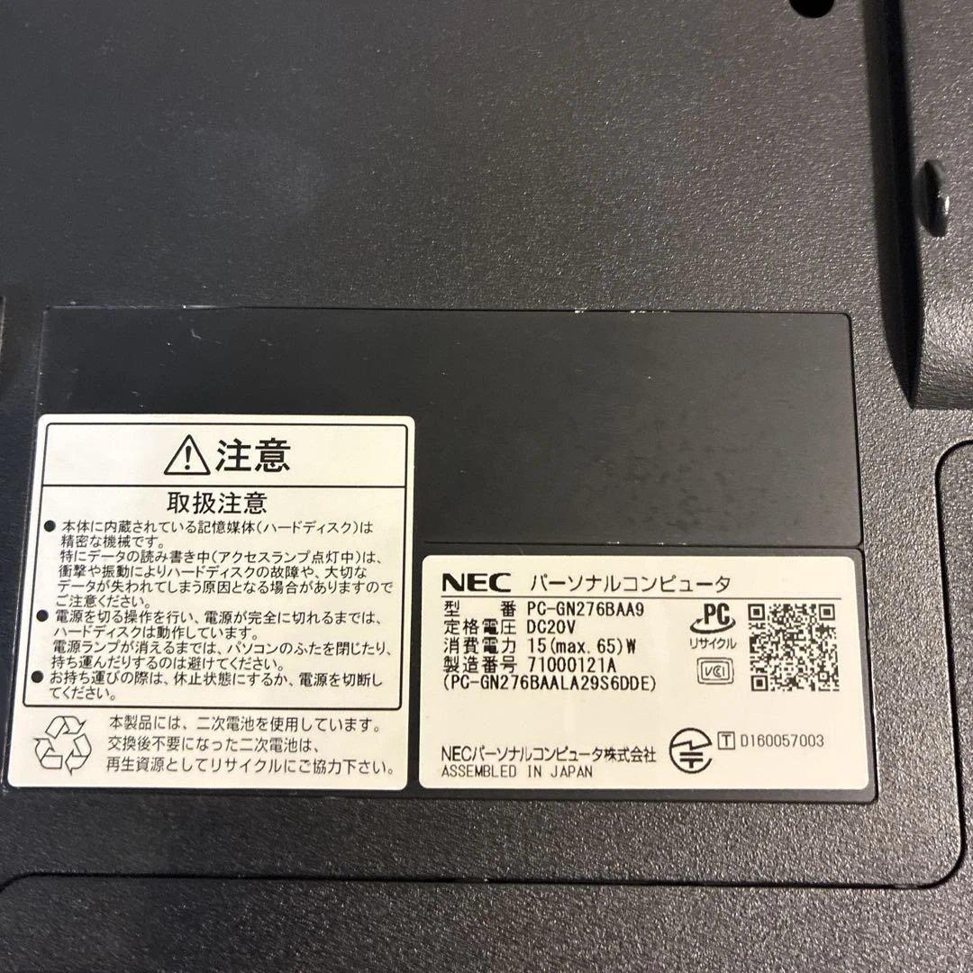 NEC Lavie ノートPC 15.6インチ