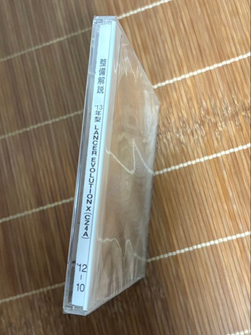 ランサーエボリューションＸ ランエボ10 整備解説DVD