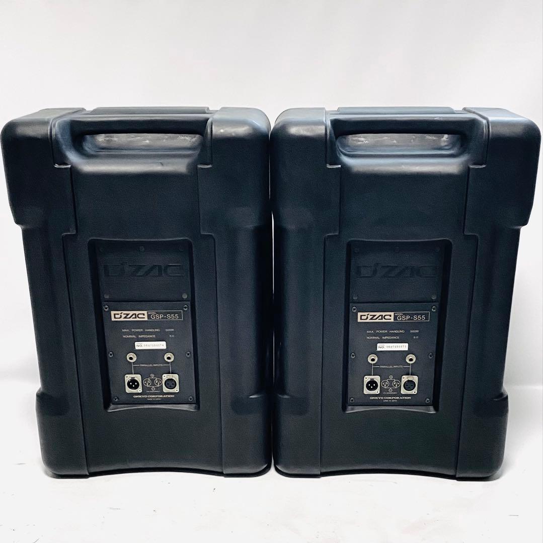 超希少 D'ZAC(ONKYO) GSP-S55 PA 業務用 スピーカー