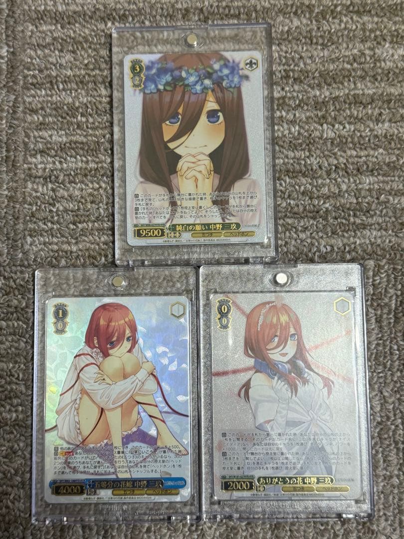 五等分の花嫁 中野三玖 ヴァイスシュヴァルツ