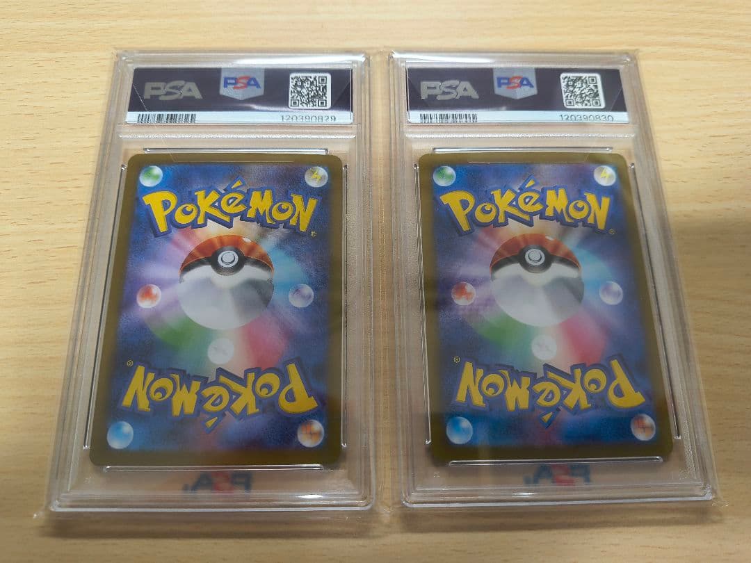 【PSA10連番】ピカチュウex RR/SR ２連番セット