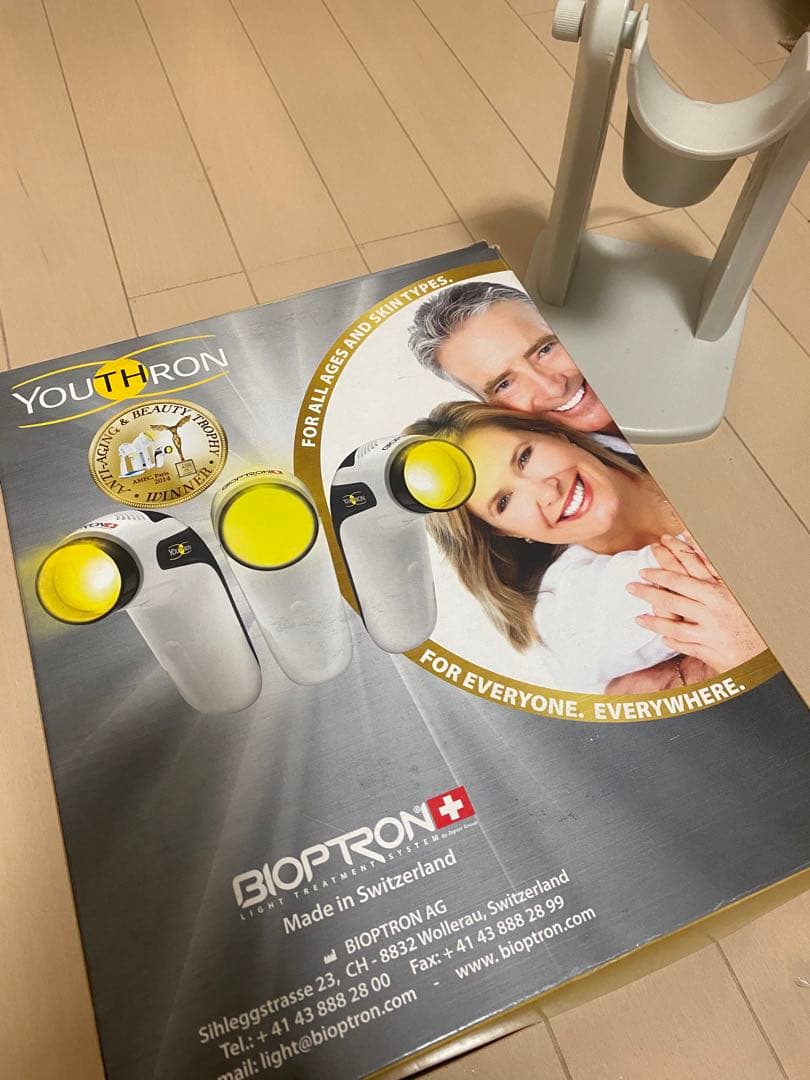 【お値下げ中‼︎】BIOPTRON YOUTHRON 美顔器(スタンド付き)
