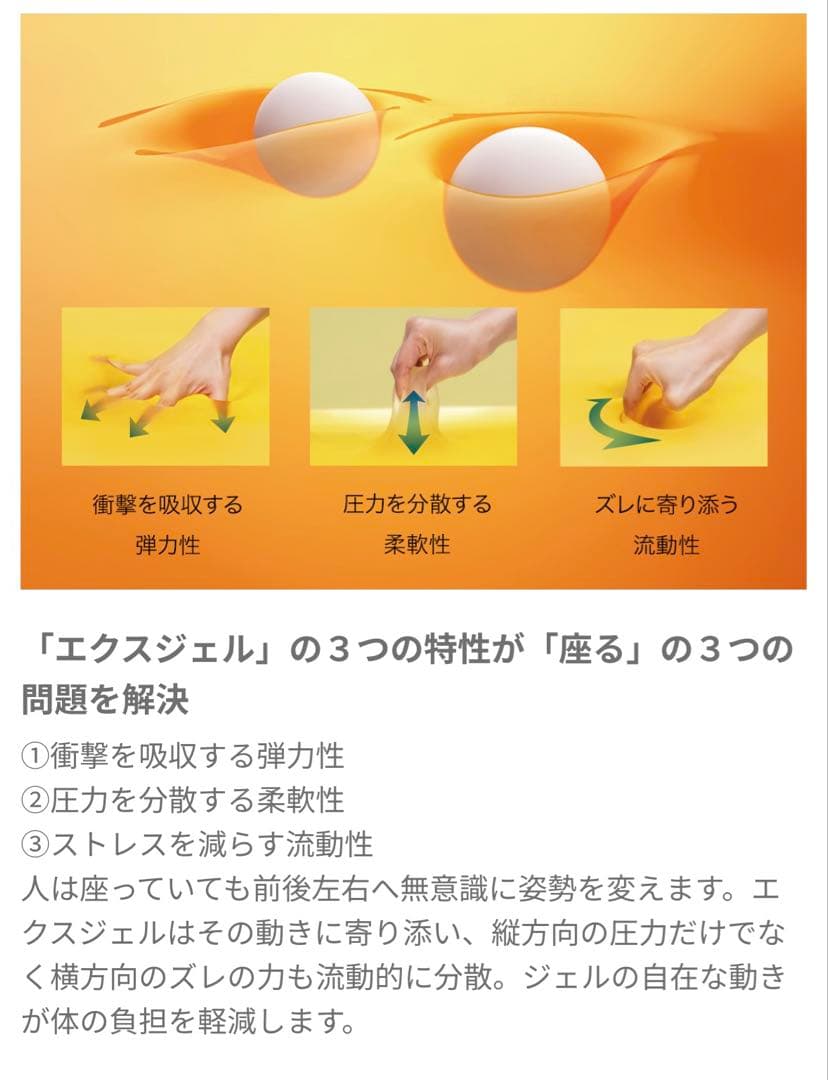 EXGEL ハグドライブサポートパッド 〔未使用ハンドクッション付き〕