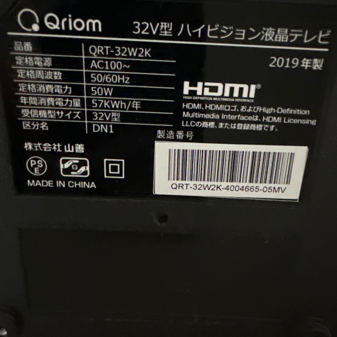 Qriom 32V型 ハイビジョン液晶テレビ QRT-32W2K