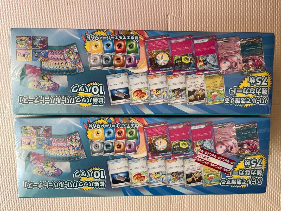 デッキビルドBOX バトルパートナーズ　シュリンク付き 2デッキセット