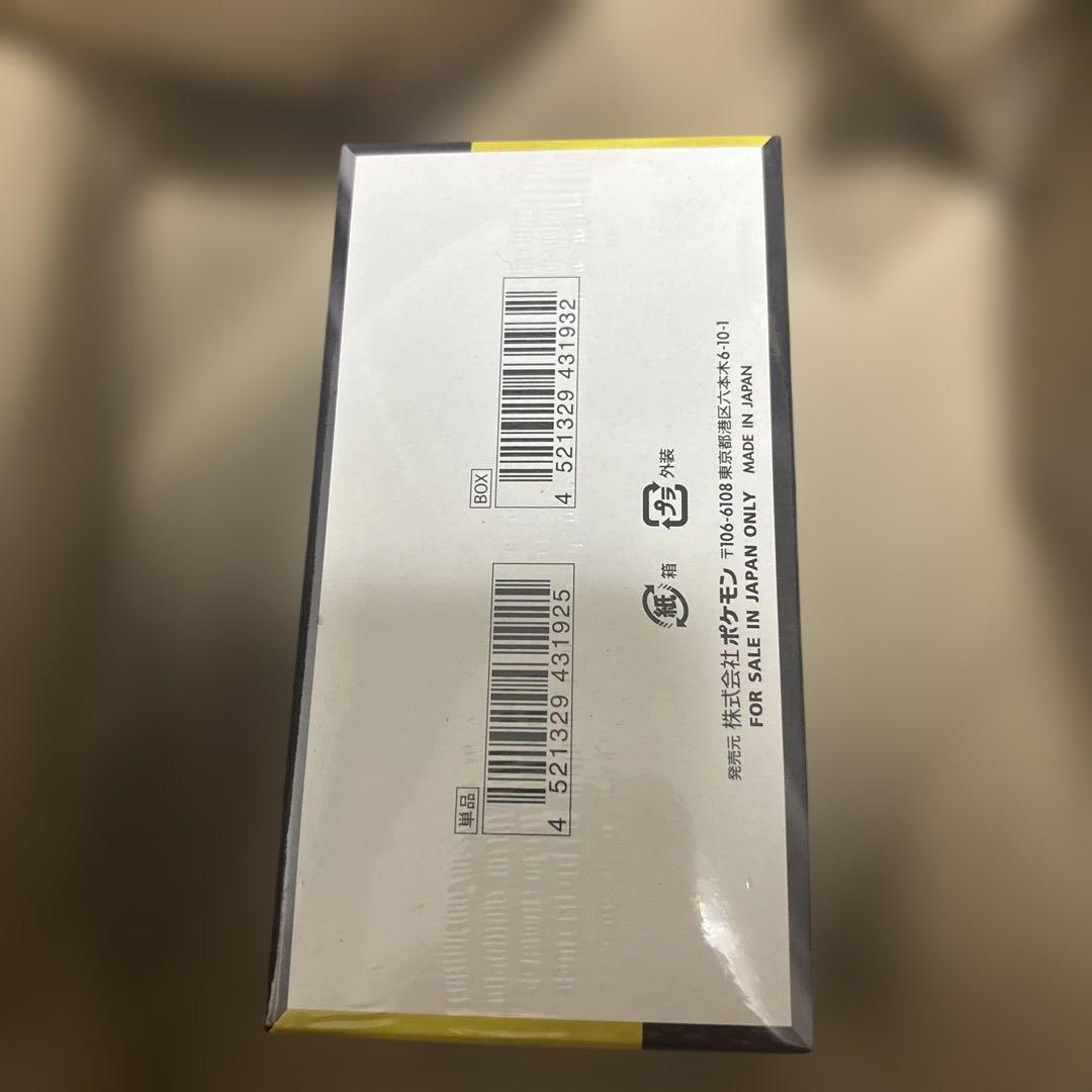 【新品未開封】MEGAドリームex シュリンク付き1BOX