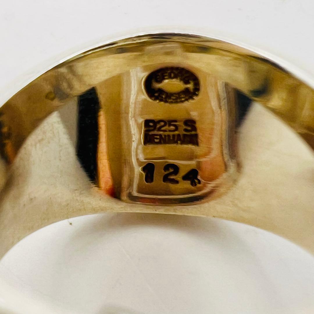 ジョージジェンセン　#124 ヘマタイト　シルバーリング　ヴィンテージ