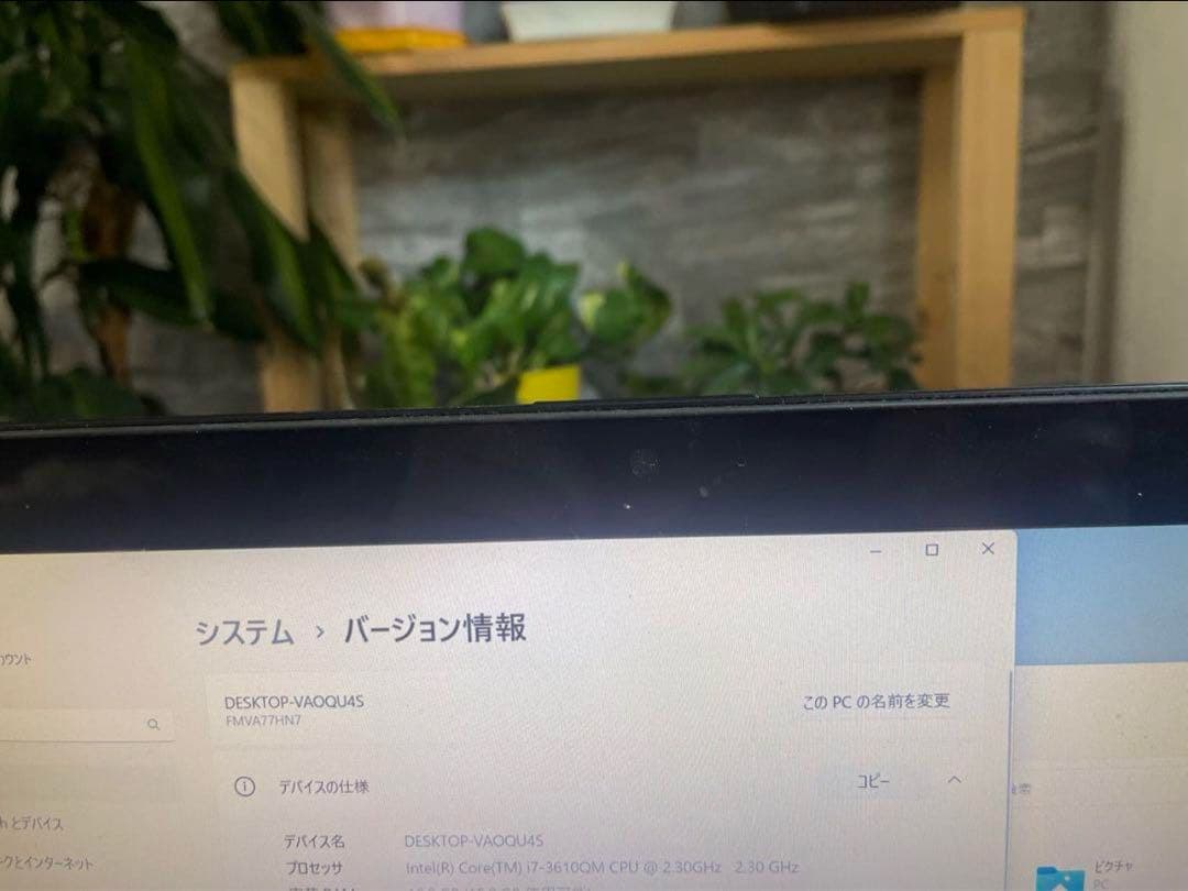 富士通 LIFEBOOK AH77/HNi7&Windows11ノートPC