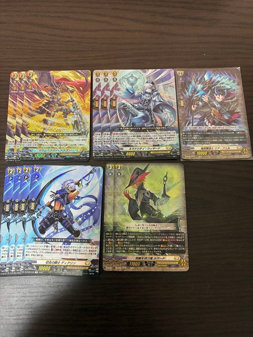 最終値下げ　ヴァンガード　ルアード　Dスタン デッキ