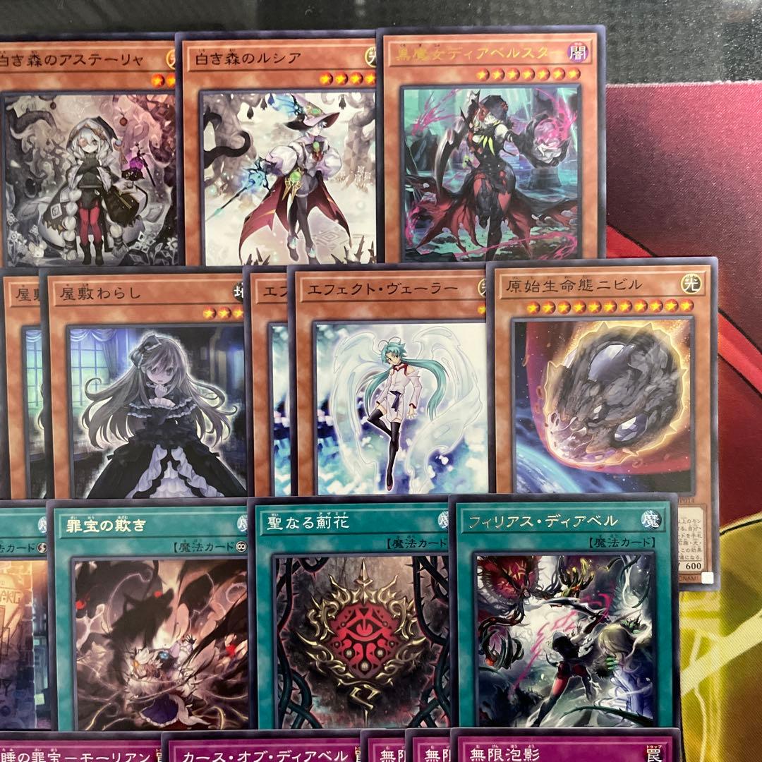 優勝構築 白き森アザミナデッキ リゼット 白魔女ディアベルゼ 断罪のディアベルゼ