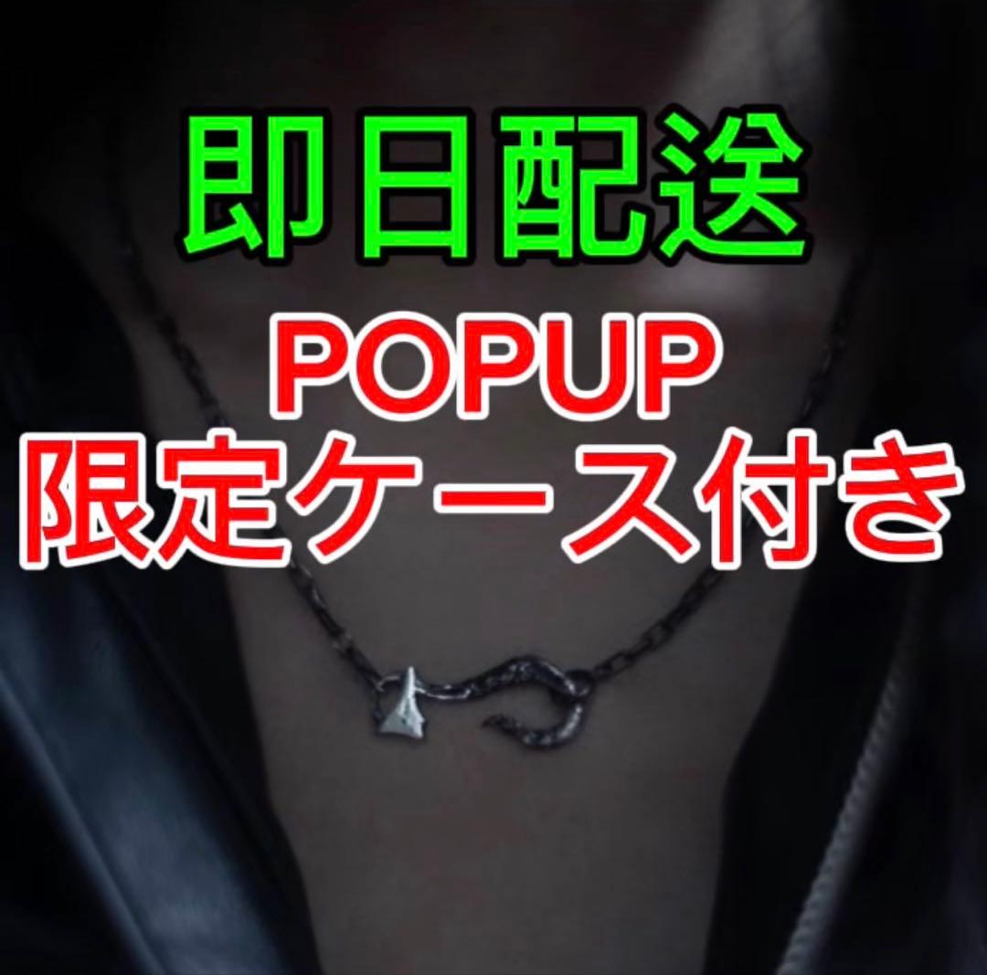 【 VAINON 】 ネックレス