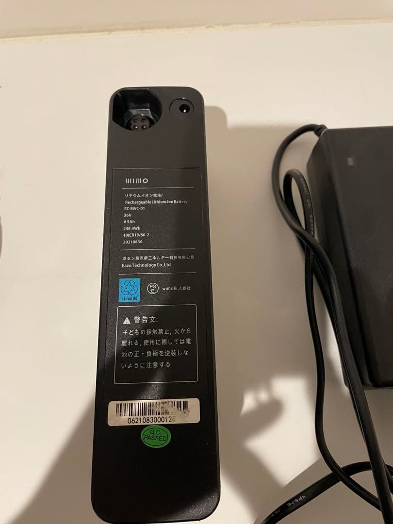 COOZY電動アシスト自転車（スマホホルダー&チェーンロック&電動空気入れ付）