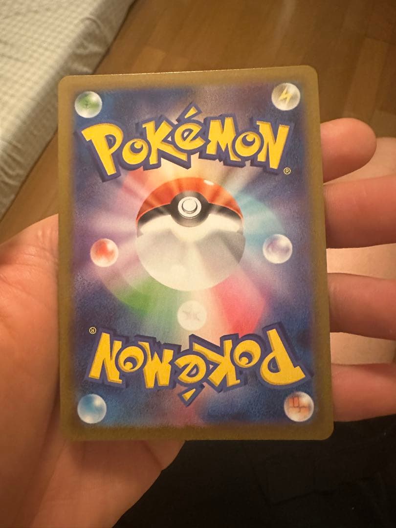 ポケモンカード　メガリザードンXex SAR インフェルノX