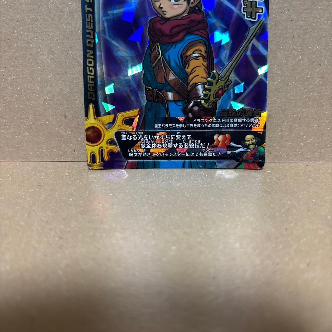 純*芝様 モンスターバトルロード スペシャルカード　ギガデイン