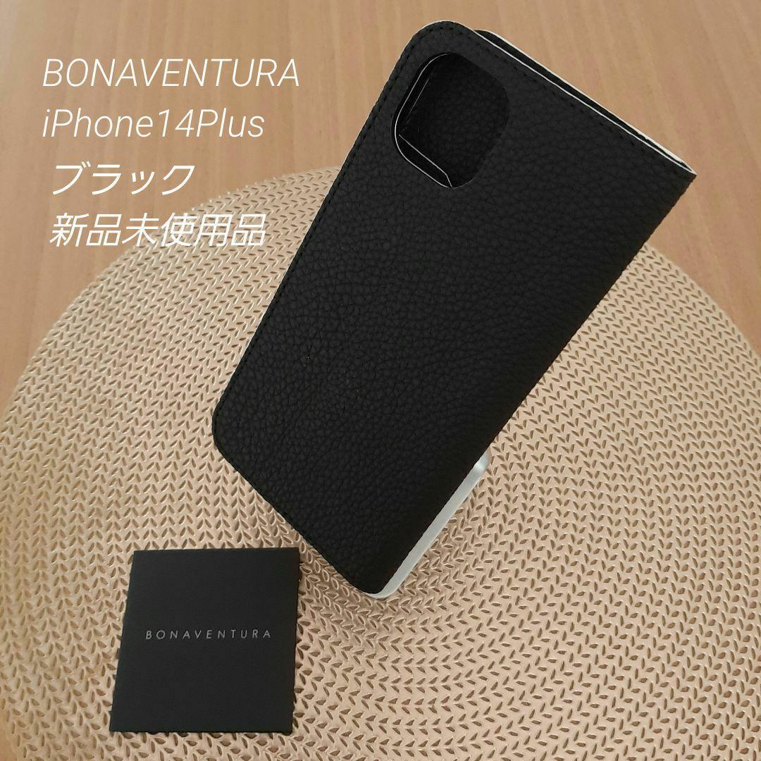 iPhone14Plusダイアリーケース　ブラック　シュリンクレザー