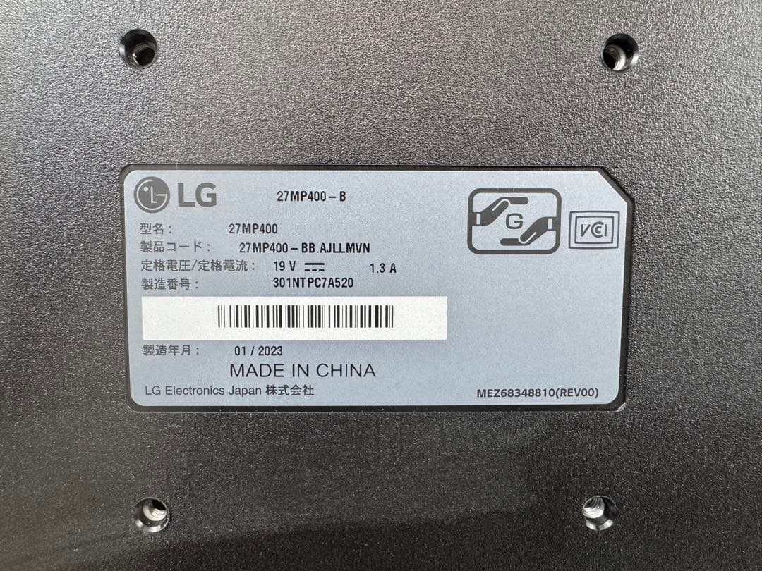 LG 27MP400-B 27インチモニター　PS4対応 2023年製