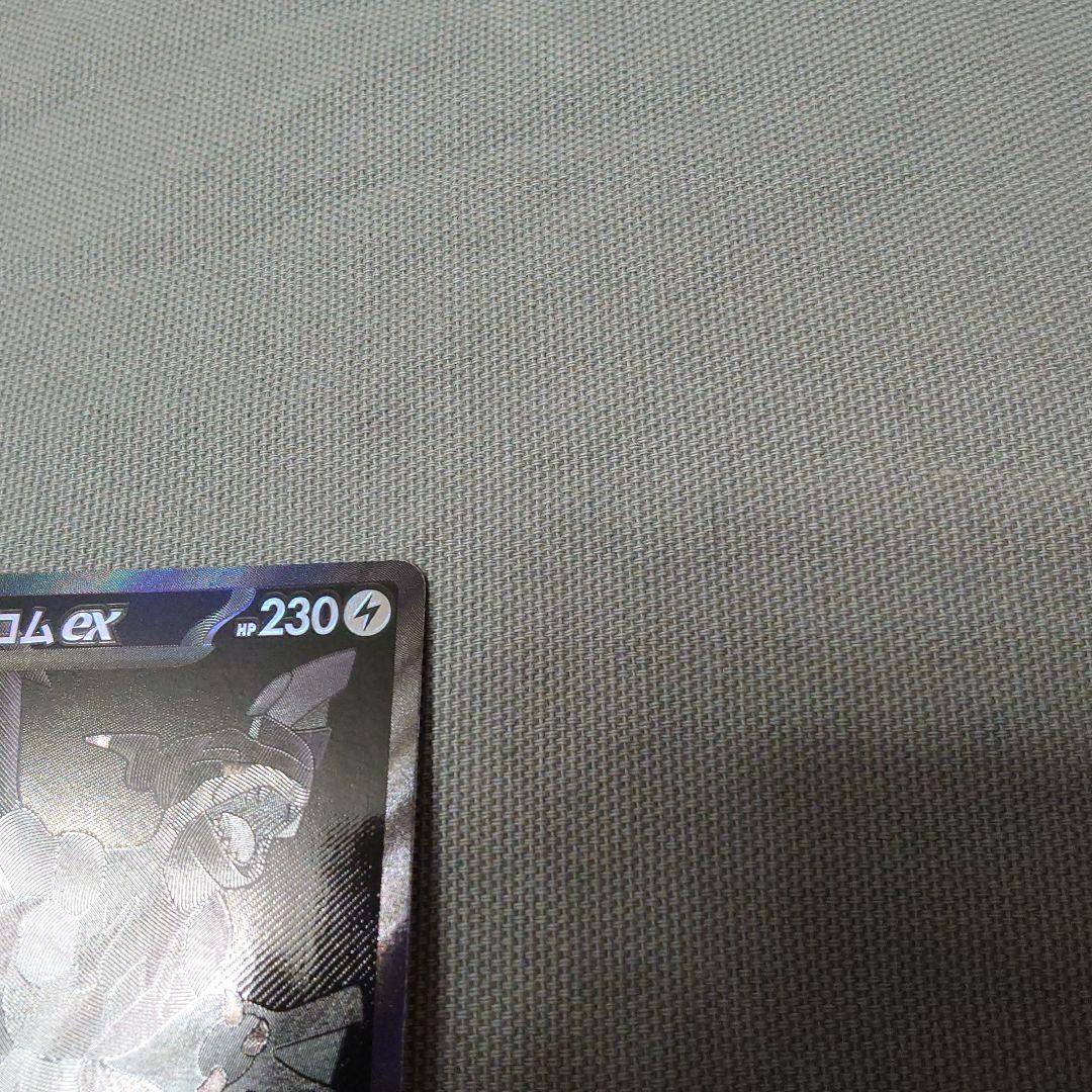 ぽ*読様 ゼクロム BWR ワンオーナー(自引き) 美品ex