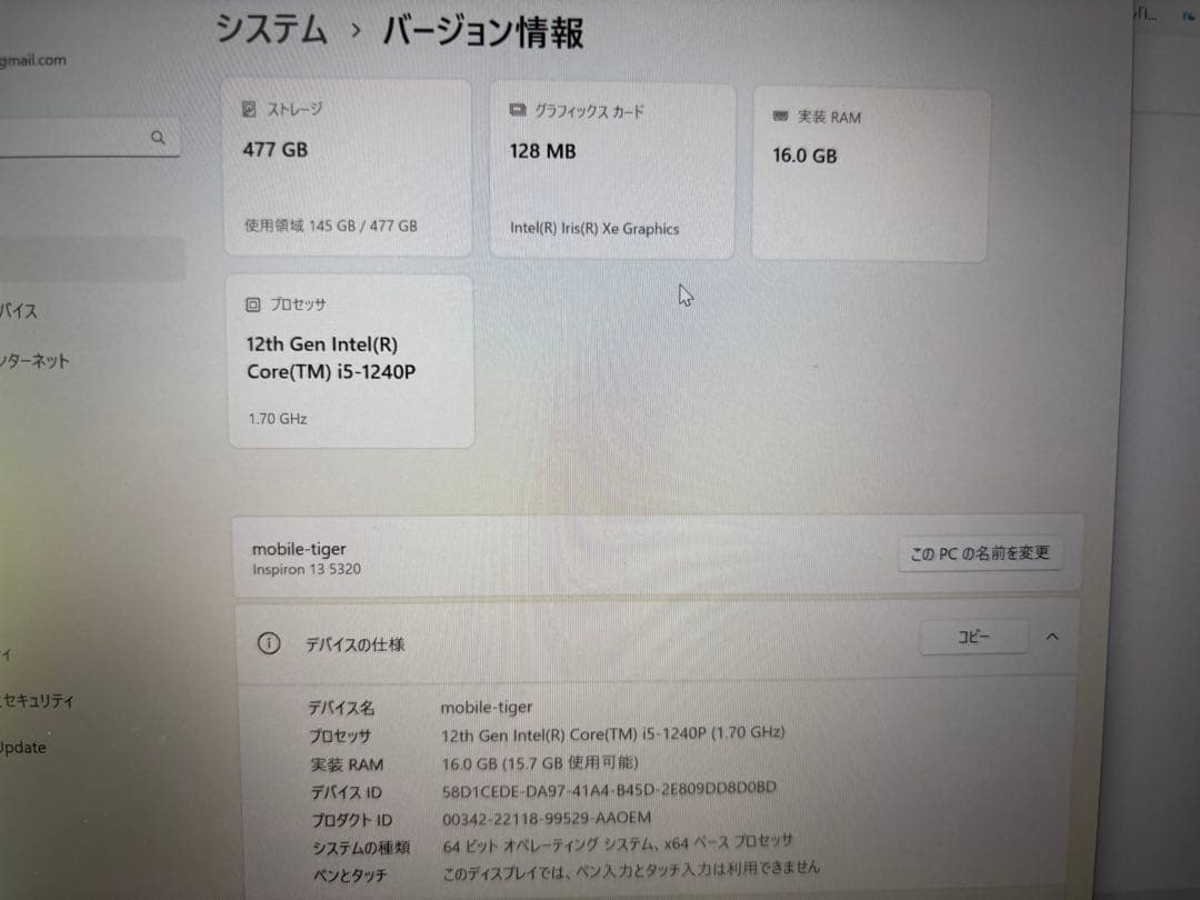 Windowsノート本体 Dell Insprion 13 5320 Core i5 16G 500G