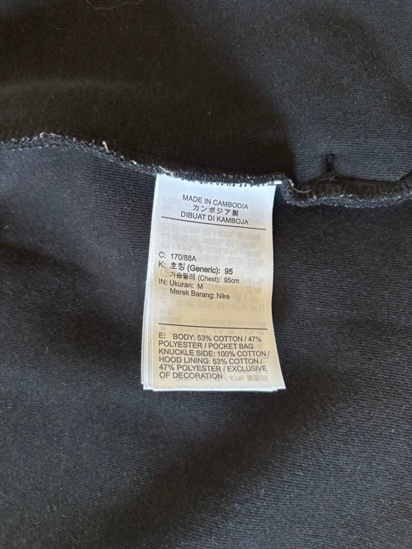 ナイキテックフリース Mサイズ ブラック