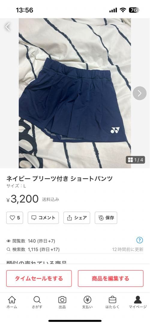 【美品】adidas テニス ショートパンツ