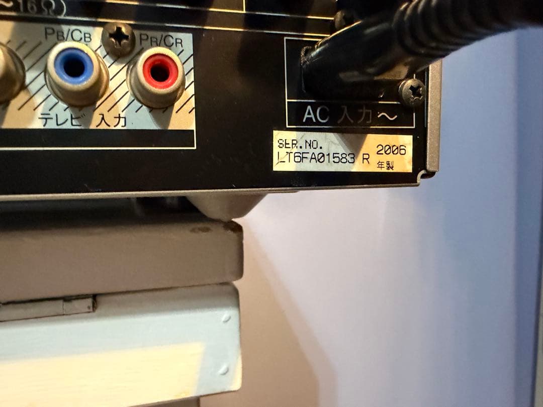 動作品　Panasonic SA-XR57 フルデジタルアンプ