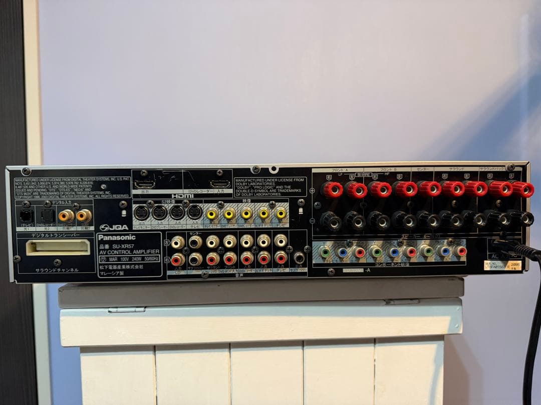 動作品　Panasonic SA-XR57 フルデジタルアンプ