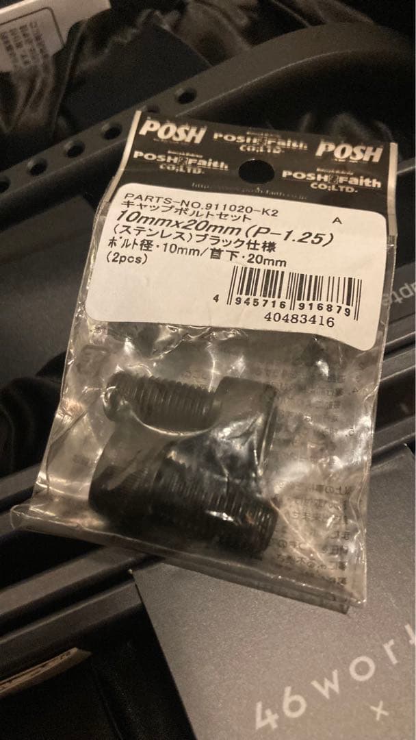 タナックス ナポレオン NA-018 左右セット 46ミラー
