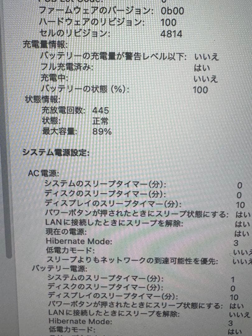 Macbook Pro 14インチ M1Pro 16GB 512GB