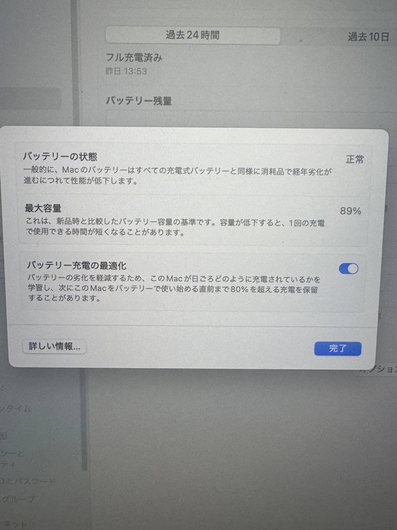 Macbook Pro 14インチ M1Pro 16GB 512GB