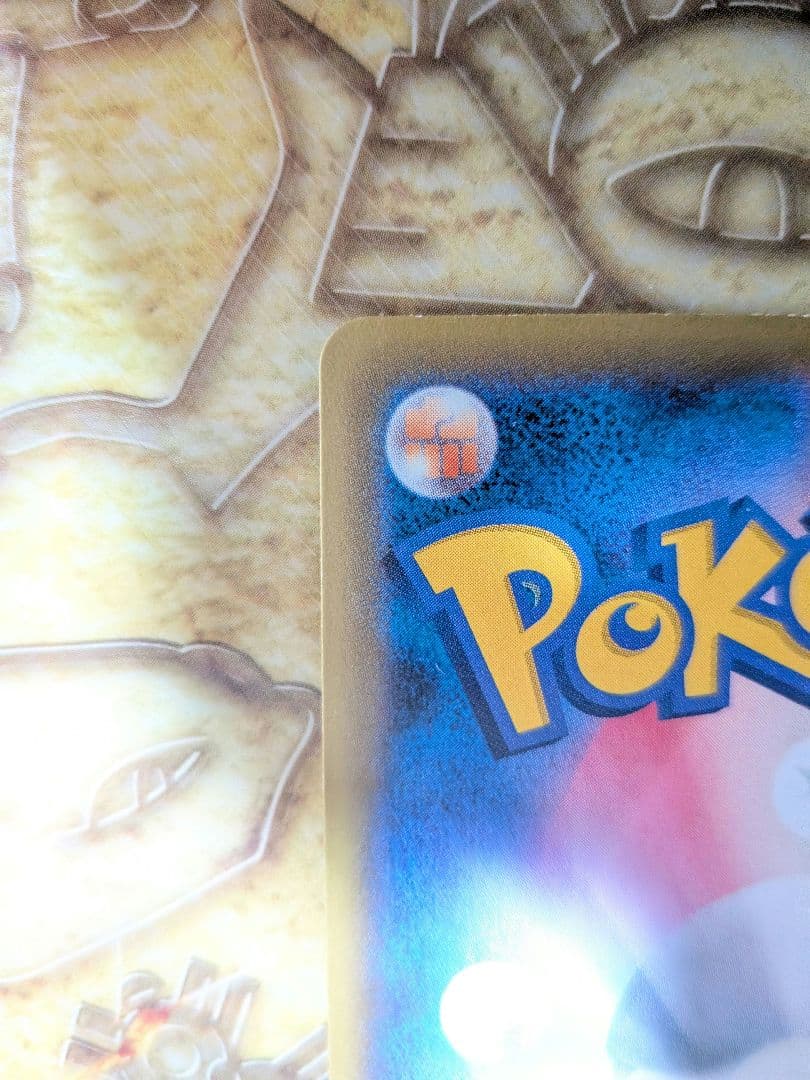 MギャラドスEX SR XY9 破天の怒り 082/080