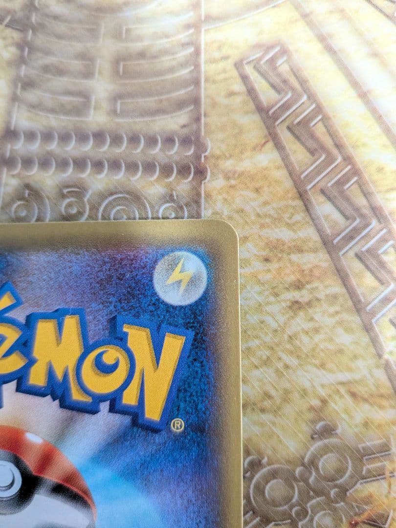 MギャラドスEX SR XY9 破天の怒り 082/080