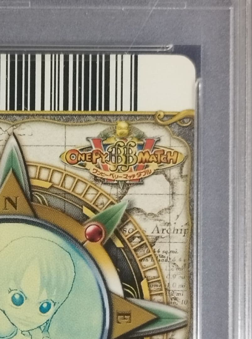 【PSA10】ワンピース ベリーマッチ C081 ナミ