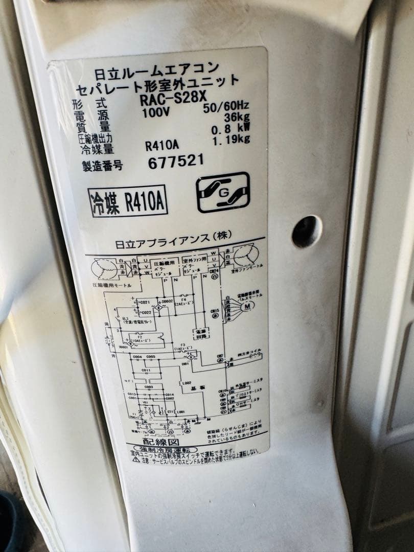 HITACHI 日立 エアコン AC ルームエアコン 家庭用 10畳用 夏 冷房